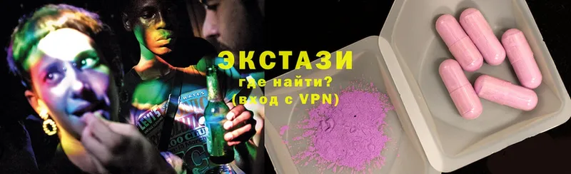 Ecstasy DUBAI  KRAKEN ссылки  Артёмовск 