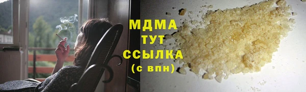 MDMA Богородск